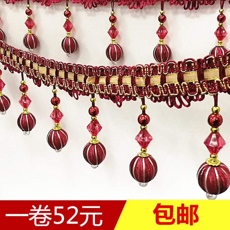 现代窗帘配件辅料高档精品牛津花边吊球流苏吊穗装饰花边