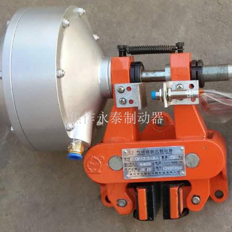 气动钳盘制动器QP.7-左焦作制动器QP.7-B右气动制动器煞车片