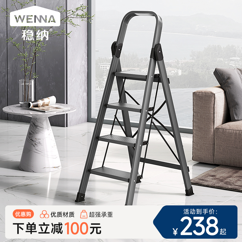 稳纳铝合金梯子家用折叠伸缩人字梯安全加厚室内多功能五步小楼梯