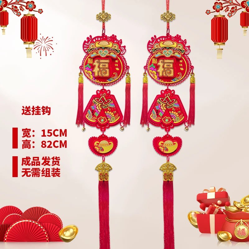 钱袋鞭炮挂串20年新款福字挂件喜庆装扮入户门房门背景墙装饰品