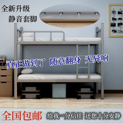 工地加厚高低铁艺架子床上下铺层学校员工工厂宿舍上下床铁架床