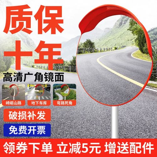 交通广角镜道路转弯路口镀锌凸透镜室内外凹球面镜反光镜高镜子