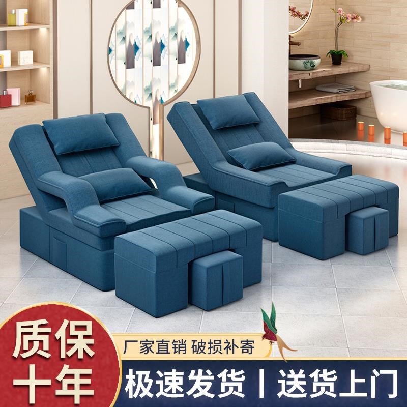 足疗床按摩足浴沙发躺椅电动美甲美睫椅子足疗店按摩洗脚