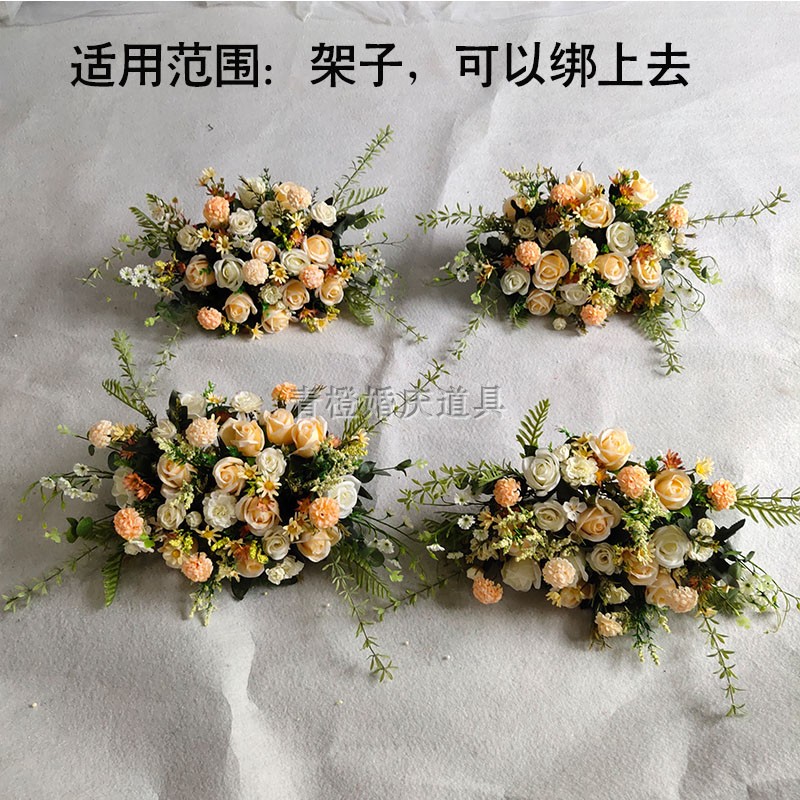 婚礼花艺婚庆路引花森系仿真绢花婚礼布置绢花舞台背景点花水牌花