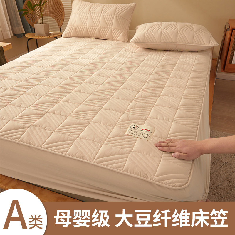 床笠单件床罩保护垫床罩全包床垫夹棉薄款垫褥防滑床垫保护罩