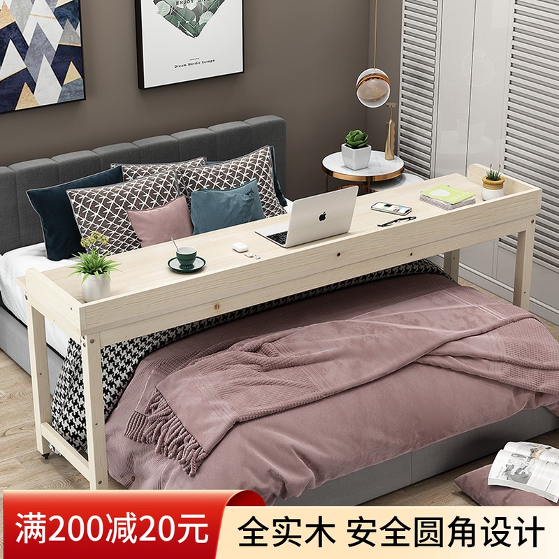 实木跨床桌可移动床边桌懒人床上桌子卧室电脑桌简约办公学习书桌