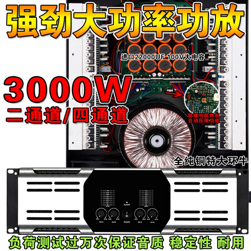 德国LYC大功率功放机舞台演出酒吧婚庆纯后级放大器音响装