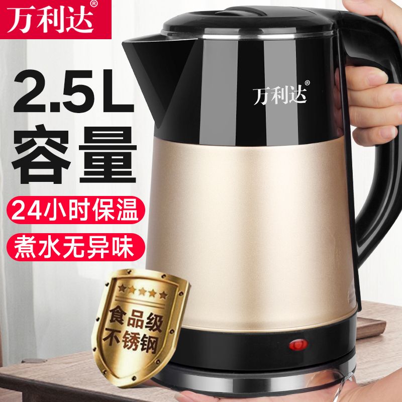 烧水壶家用大容量宿舍保温一体自动断电快壶煲煮开水学生电热水壶