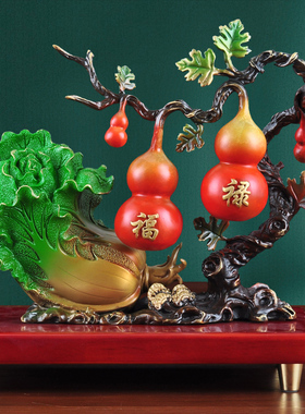 彩铜招财白菜摆件 葫芦家居客厅玄关电视柜装饰品乔迁开业礼品