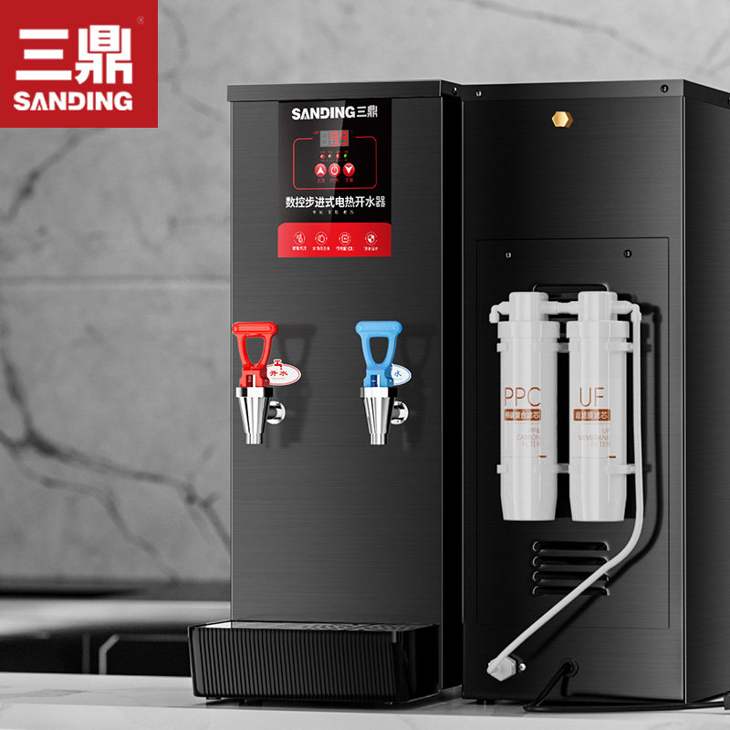 三鼎步进式开水机商用全自动奶茶店烧水电开水器直饮机热水饮水机