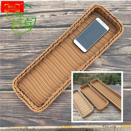 藤编长方形水果收纳筐桌面零食篮子编织长条形仿藤塑料杂物