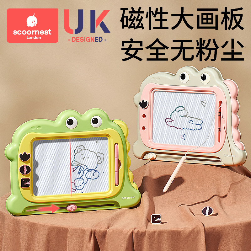 科巢儿童画画板家用婴幼儿磁性写字板擦消除宝宝涂鸦磁力,玩具/童车/益智/积木/模型,画板,淘宝优惠券,粉丝福利购,淘宝优惠卷
