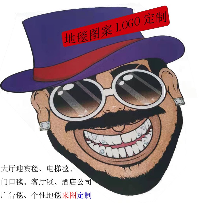 灰色背景布拍照地毯定做门垫地垫办公室客厅垫子家用卧室满铺 - 封面