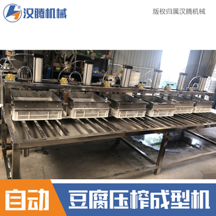 锈钢豆腐压榨成型机气手动商用压豆腐磨具成型机压力设备千斤顶