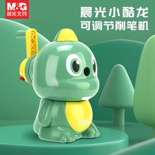 晨光卷笔刀手摇转笔刀削笔刀铅笔削笔器幼儿园儿童小学生专用自动进铅小型可爱卡通恐龙削笔机铅笔刀刨笔机