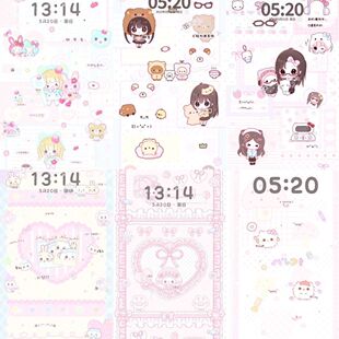 21款可爱古早署名壁纸png模板非成品初登秒发货