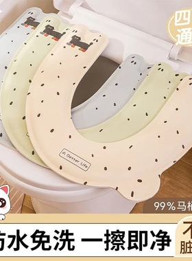 EVA防水加厚半圆马桶垫