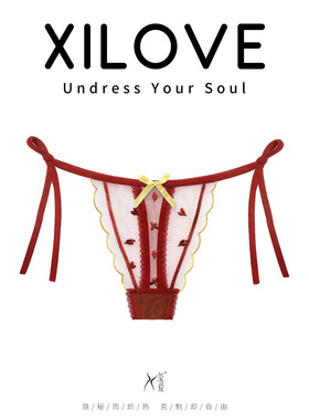 玺爱情趣内裤性感蕾丝火辣诱惑内衣丁字裤女开档蕾丝透视免脱纯欲