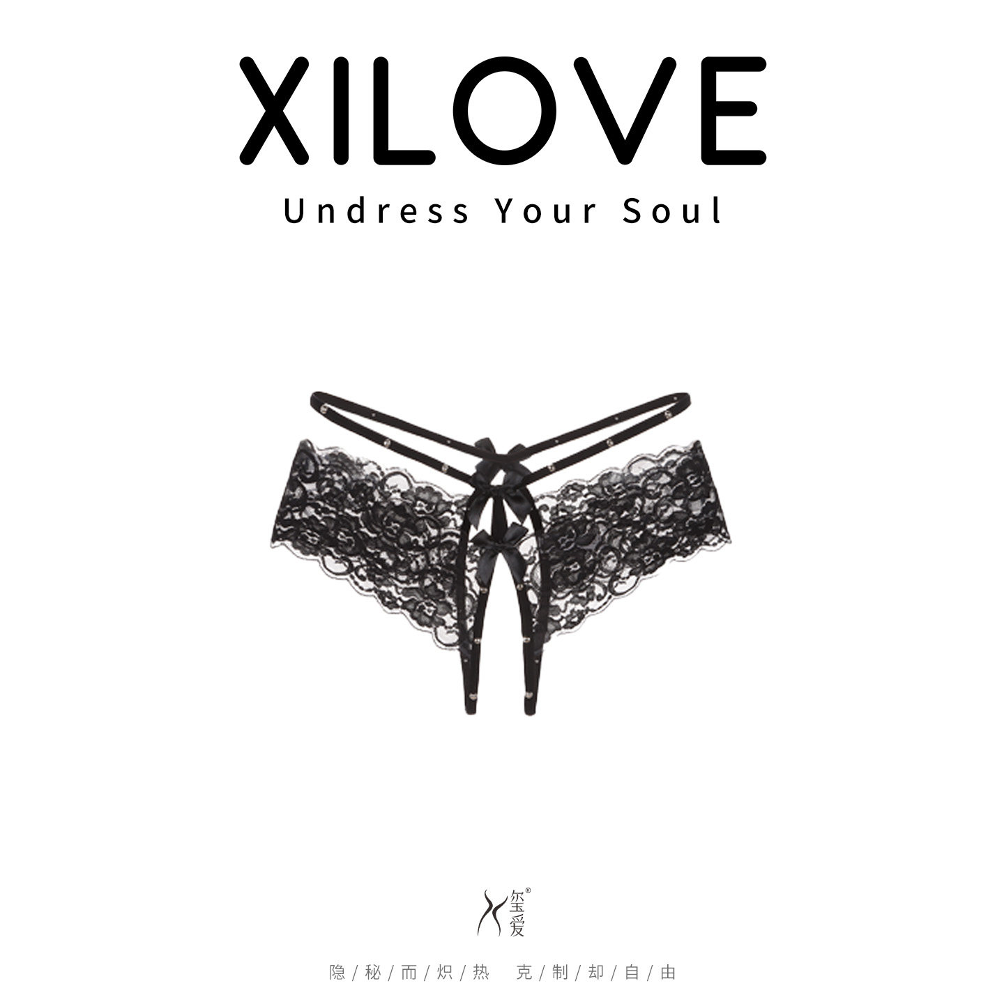 玺爱情趣内裤女新款开档丁字裤床上战袍大尺度情侣调情免脱qqny,成人用品/情趣用品,情趣睡衣,淘宝优惠券,粉丝福利购,淘宝优惠卷