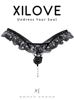 情趣内裤诱惑女生性感蕾丝开档按摩珠免脱激情套装透视勒阴三角裤