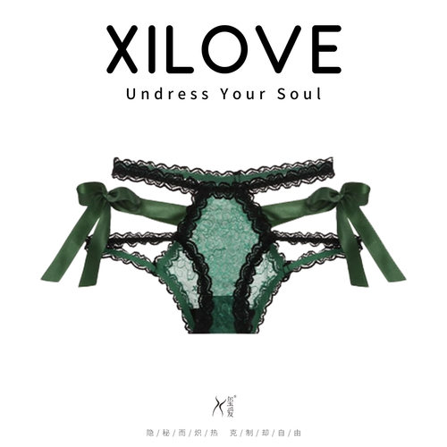 玺爱性感情趣内裤蕾丝透明纯欲大码三角裤诱惑情调开档女生丁字裤