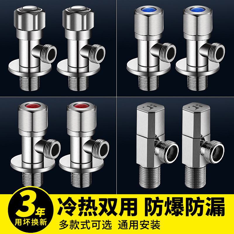 角阀304不锈钢冷热水全铜加厚加长三角阀4/6分热水器通用一进二出