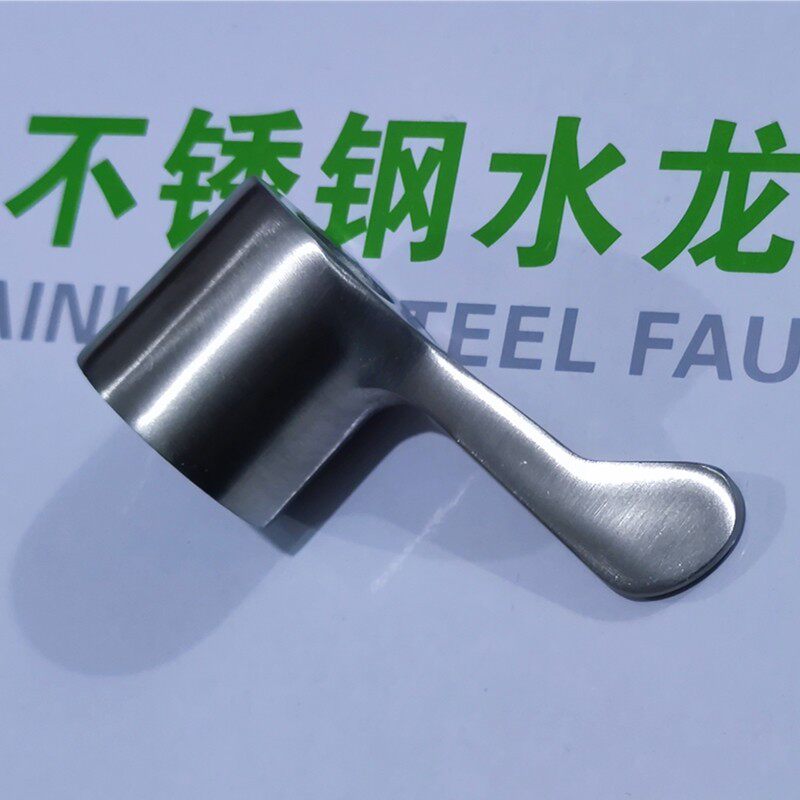 304加厚精铸不锈钢水龙头开 关手柄把手阀芯陶瓷片阀芯卫浴配件