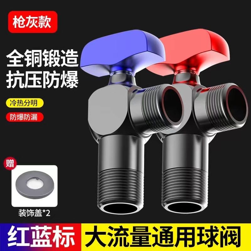 全开角阀加厚全铜球形球芯阀防爆热水器专用大流量球阀4分冷热阀