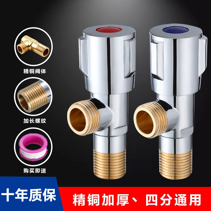 全铜家用三角阀304不锈钢冷热水阀开关三通热水器加厚分水阀开关