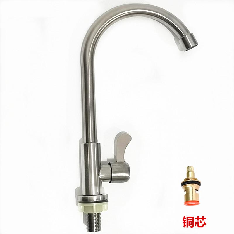 不锈钢圆立式单冷厨房水龙头铜芯拉丝不锈钢冷水洗菜盆水龙头