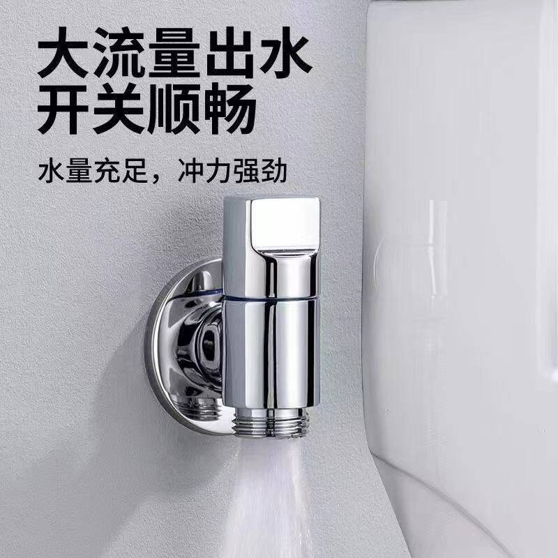 全铜超短迷你三角阀阀冷热通用热水器开关马桶止回一进二出开关阀