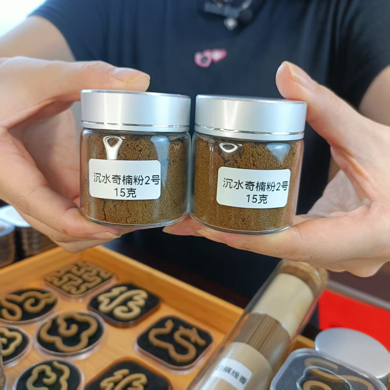 【100%沉水棋楠粉】不掺其他成分 巨高油脂 电熏 香篆 煎香 熏香