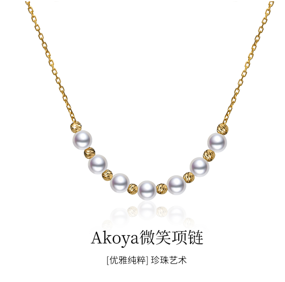 LSTARA/爱丝塔 Akoya微笑项链海水珍珠18K金锁骨链满天星颈链女,珠宝/钻石/翡翠,颈饰,淘宝优惠券,粉丝福利购,淘宝优惠卷
