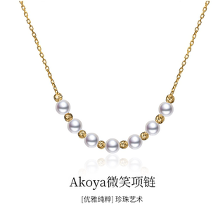 LSTARA/爱丝塔 Akoya微笑项链海水珍珠18K金锁骨链满天星颈链女