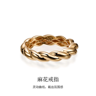 LSTARA/爱丝塔 麻花戒指纯18K金素金戒环编织纽结手饰情侣礼物女