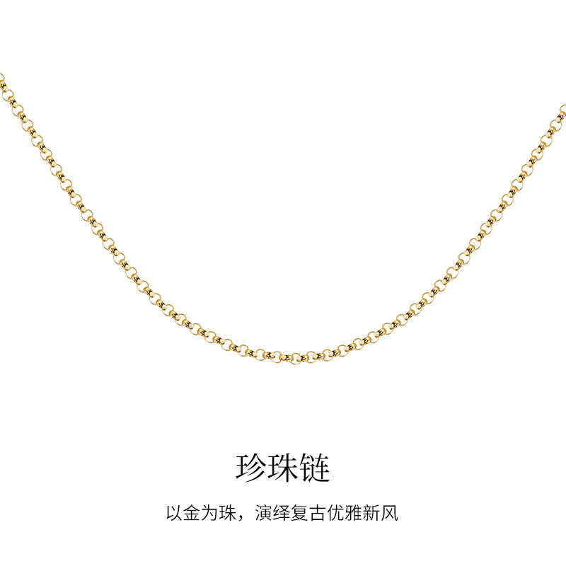 LSTARA/爱丝塔 18K金珍珠链素金叠戴百搭项链可调节锁骨链男女