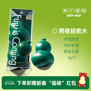 养个福禄熬夜补蒲公英茯苓菊花元气决明子黄气素颜水熬夜养生茶包