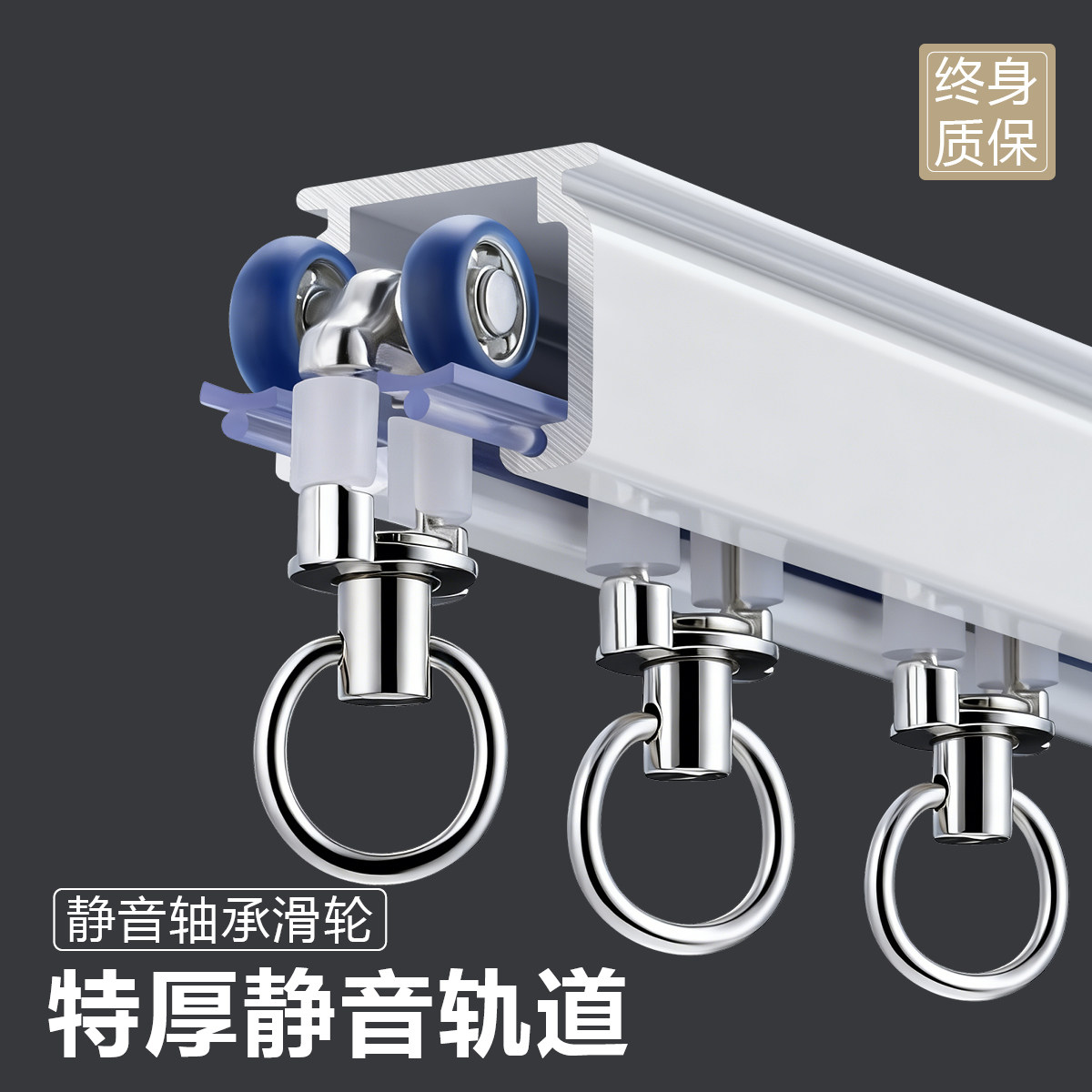 铝合金窗帘轨道重型静音滑轨导轨滑轮挂钩式滑道单双轨侧顶装直轨