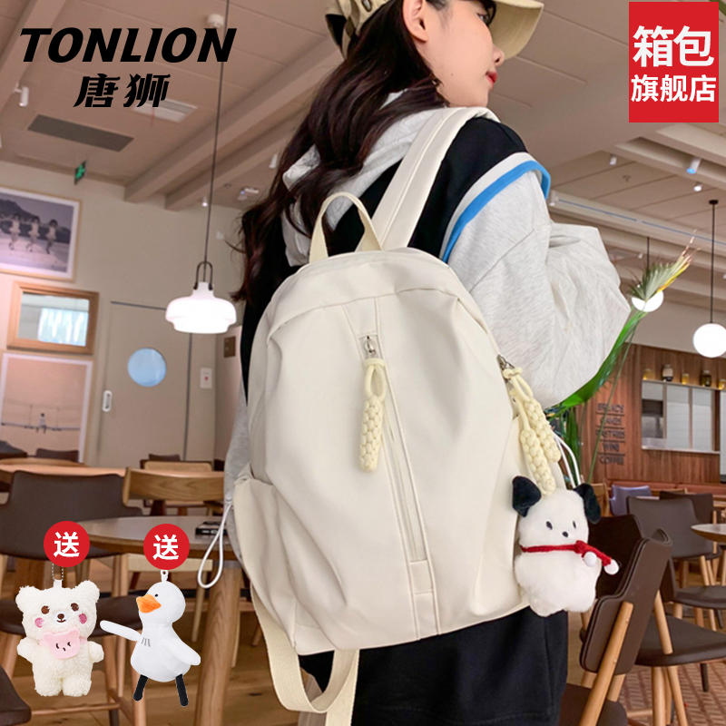 唐狮旗舰店！双肩小背包女士旅游