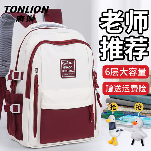 唐狮旗舰店！学生轻便书包热卖
