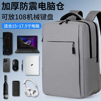 唐狮电脑包16寸双肩包男士大容量2025新款商务通勤背包笔记本书包