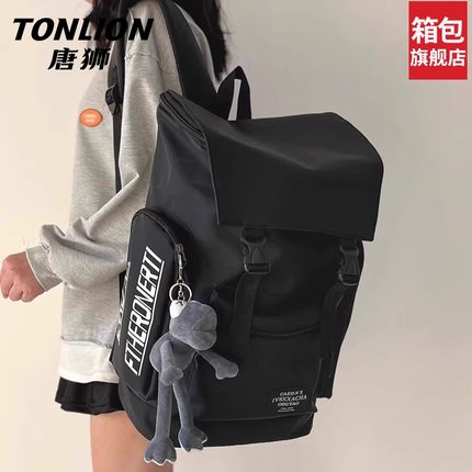 唐狮书包男大学生笔记本电脑包背包轻便男士2025新款高中生双肩包