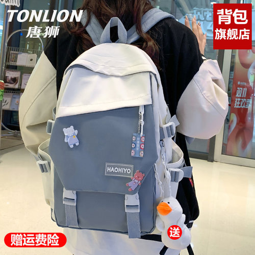 唐狮旗舰店！学生轻便书包热卖