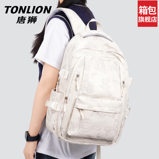 唐狮书包女生高中2025新款初中生高颜值双肩包大容量结实轻便背包