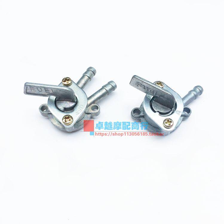 助力弯梁嘉陵90摩托车大阳100 110通用PZ19化油器带油开关