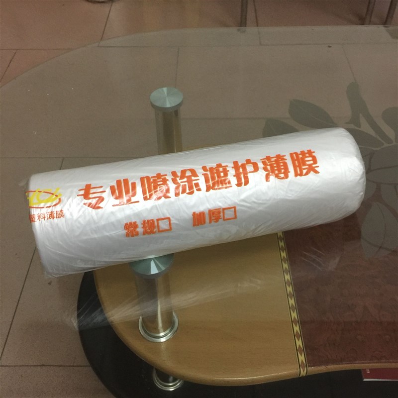 全新料装修防尘塑料薄膜透明塑料布喷漆保护膜地膜2米2宽50米长