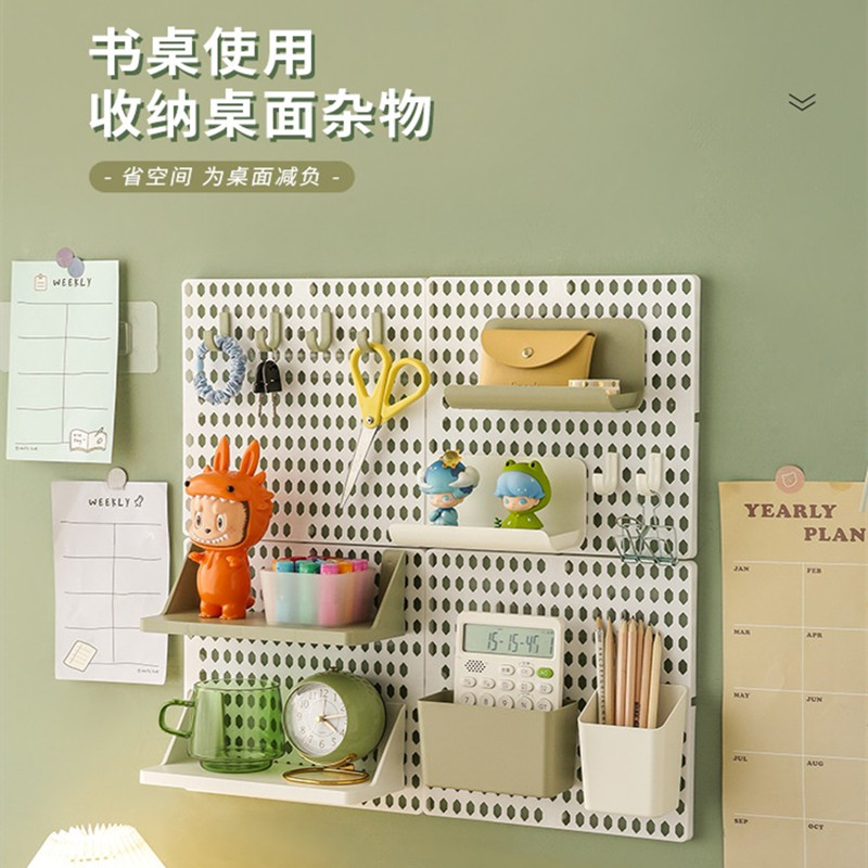 免打孔洞洞板置物架挂墙上宿舍墙面挂壁书桌前办公室桌面收纳神器