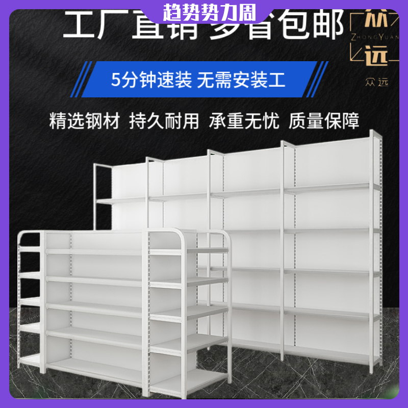 超市货架新款金属五层地柜端头灯箱多层可调节铁架拆装移动双面