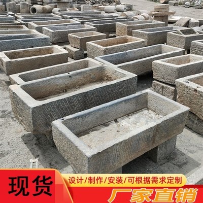民间猪槽牛槽养鱼小石槽鱼缸种花庭院流水组合石头花盆老石槽