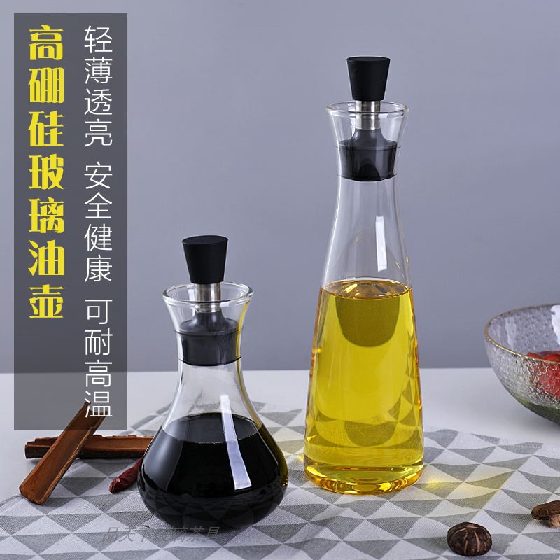 油壶 日式玻璃防漏油瓶厨房家用酱油调料瓶无铅透明大号油罐带盖